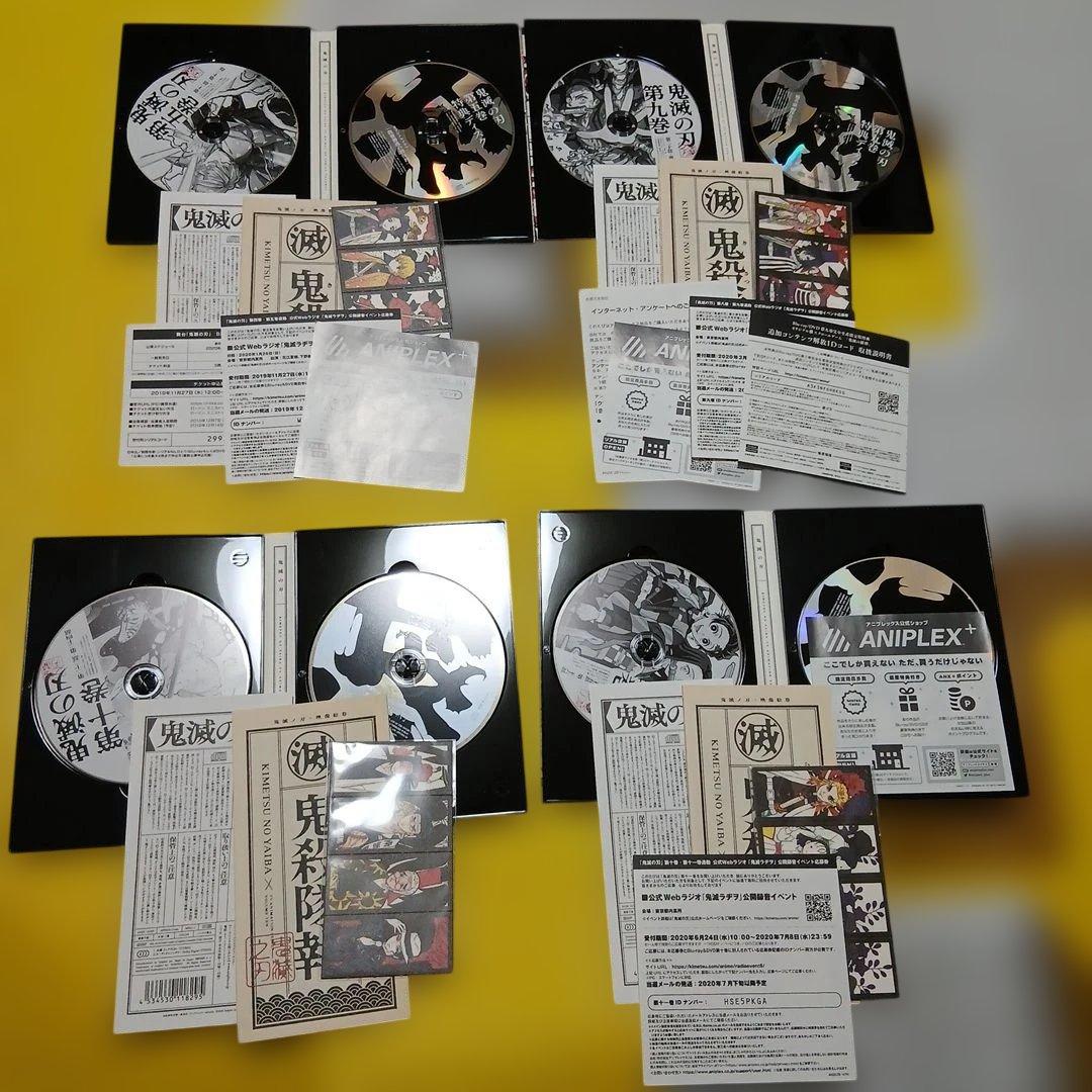 鬼滅の刃 立志編 DVD 完全生産限定版 全11巻 全巻