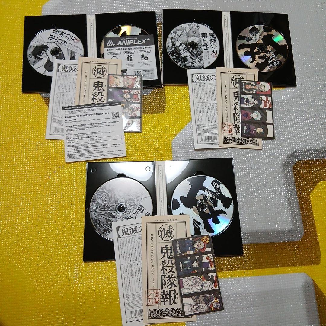 鬼滅の刃 立志編 DVD 完全生産限定版 全11巻 全巻