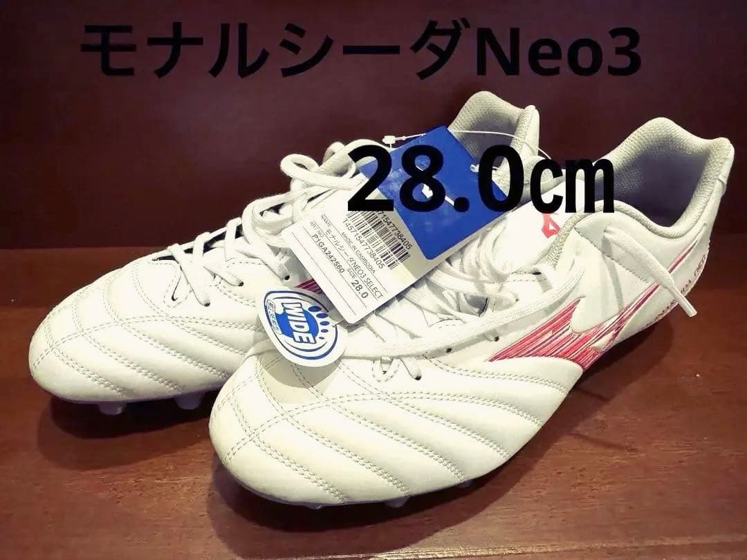 Mizuno モナルシーダNeo 3selectサッカーシューズ 28.0cm