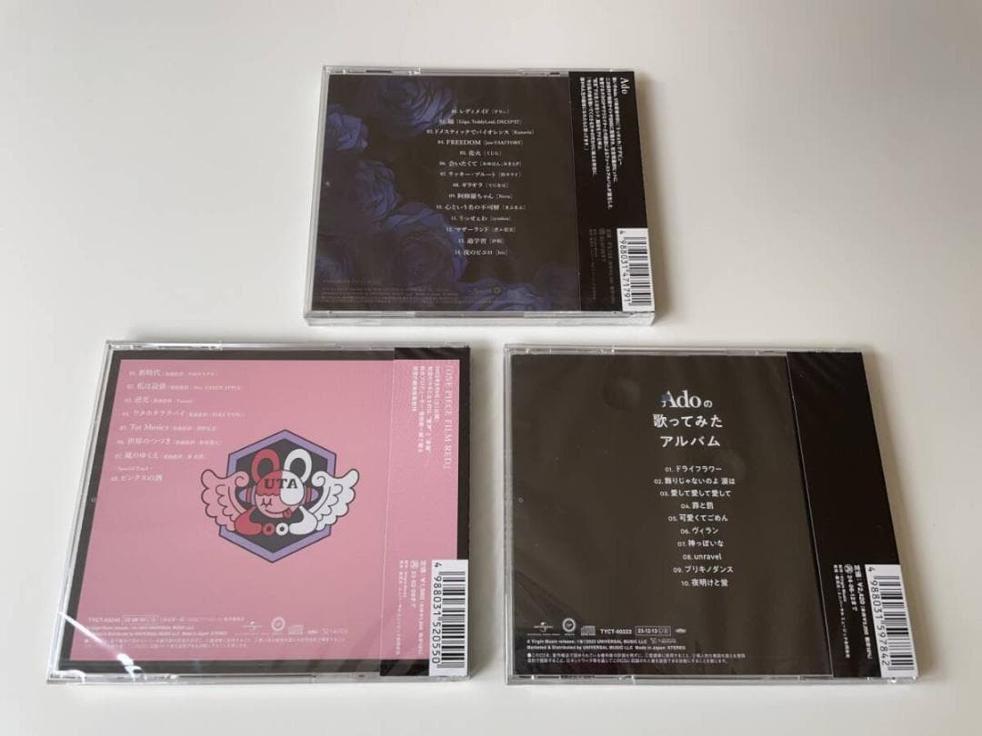 2 Ado CD 3点セット ウタの歌 ONE PIECE FILM RED