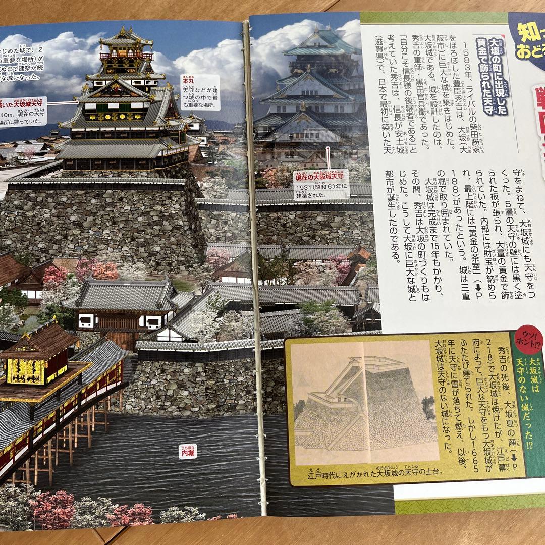 ◆学研まんがNEW日本の歴史 1〜11巻　◆超ビジュアル歴史シリーズ4冊付き