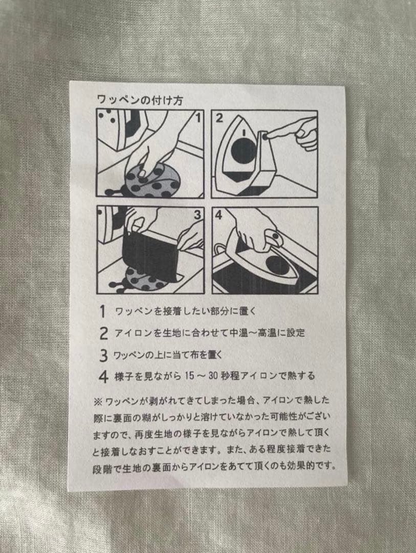 み月様 3点おまとめ