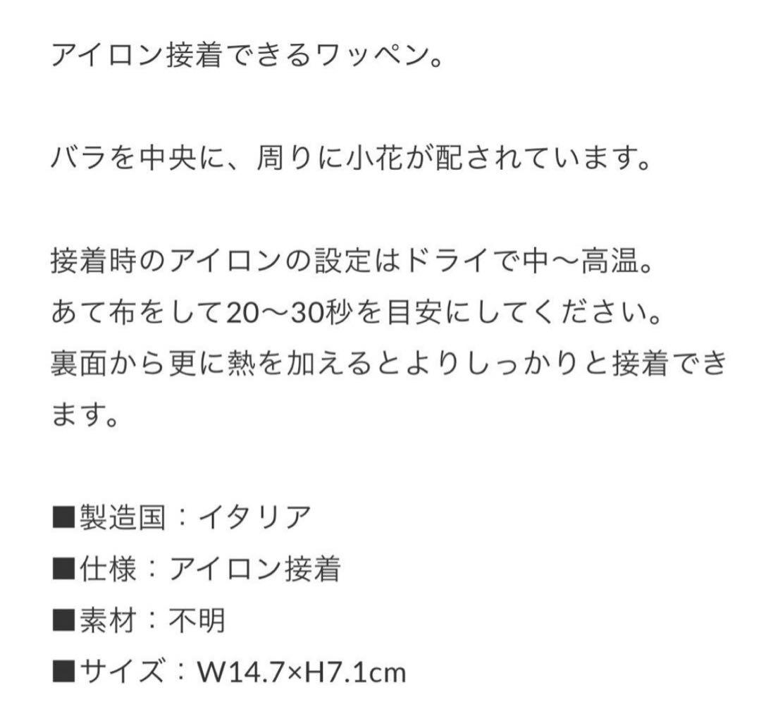 み月様 3点おまとめ