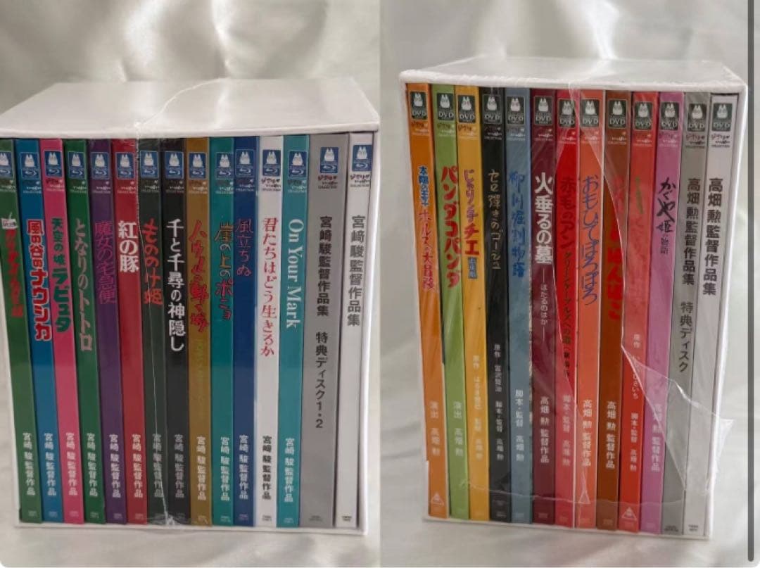 宮崎駿・高畑勲 作品集 DVD