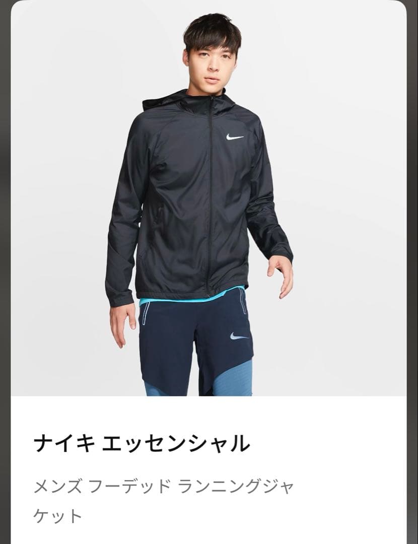 [新品] NIKE ナイキ　ランニングジャケット　パーカー　Mサイズ　ブラック