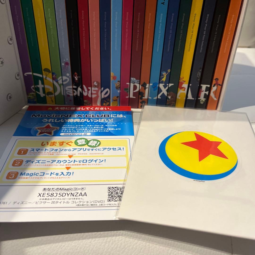 ディズニーピクサー♡20タイトルコレクション DVD♡アニメ♡Disney