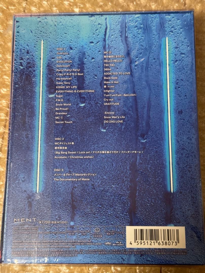  Man LIVE TOUR 2021 Mania Blu-rayセット