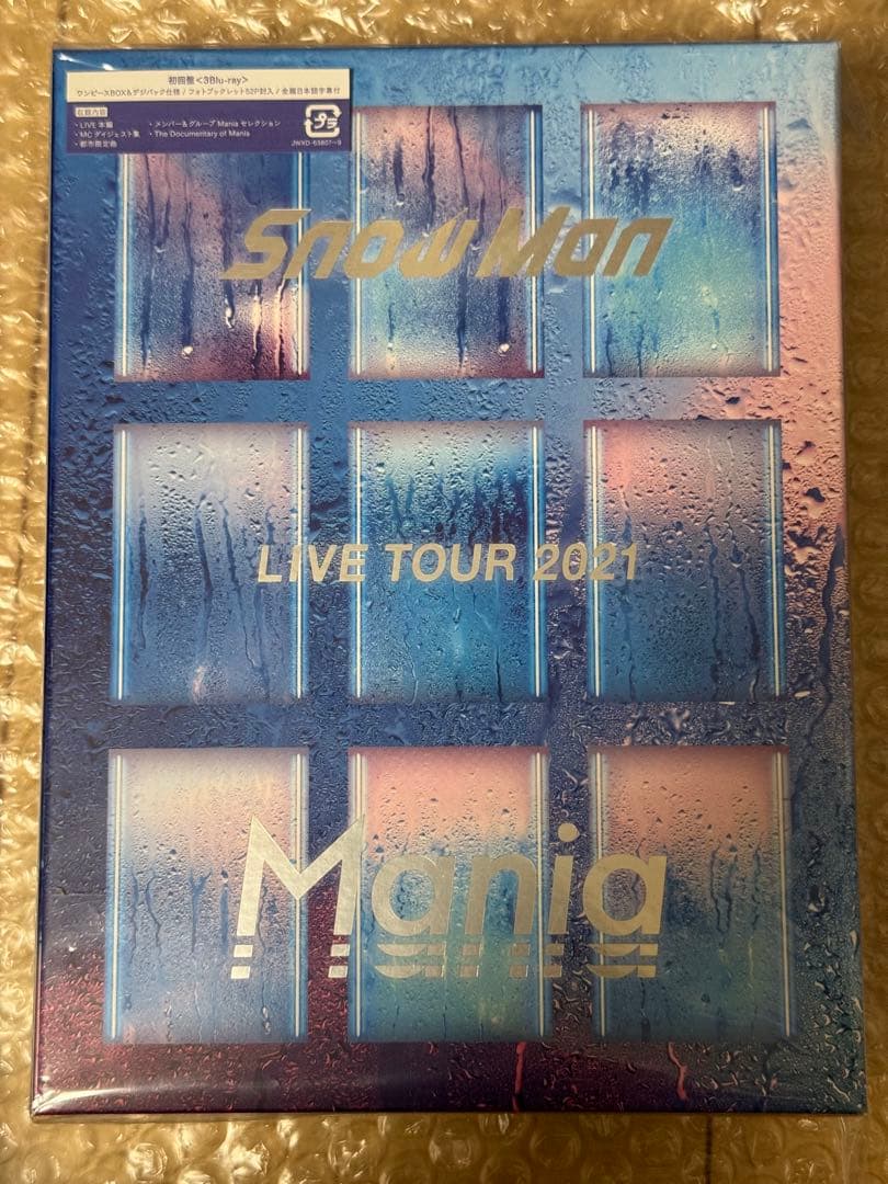  Man LIVE TOUR 2021 Mania Blu-rayセット