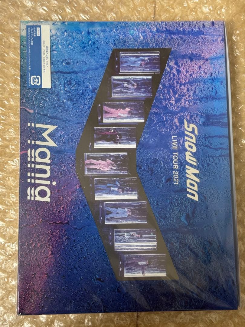  Man LIVE TOUR 2021 Mania Blu-rayセット