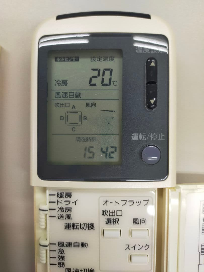SANYO エアコン用リモコン RCS-SH1S