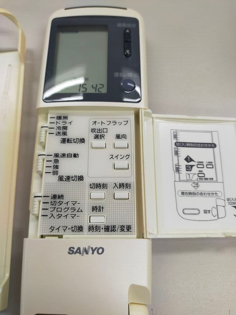 SANYO エアコン用リモコン RCS-SH1S