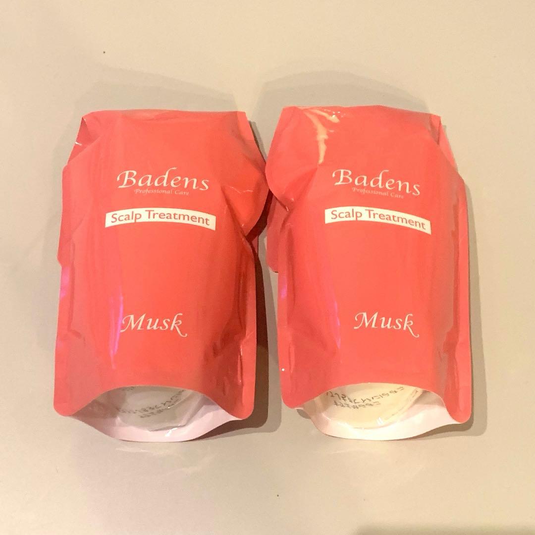 2つセット　Bardens バーデンス　トリートメント詰め替え　ムスク