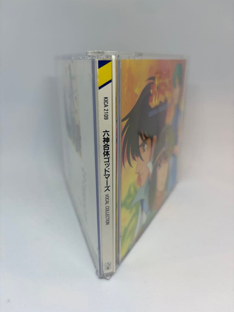 【希少帯付】六神合体ゴッドマーズ VOCAL COLLECTION CD アニメ