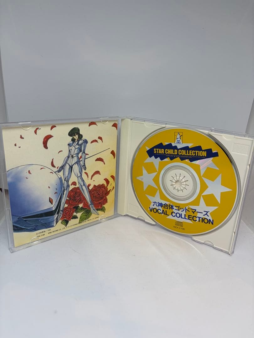 【希少帯付】六神合体ゴッドマーズ VOCAL COLLECTION CD アニメ