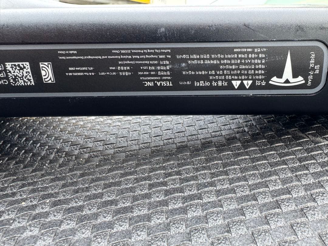 TESLA chademoアダプター