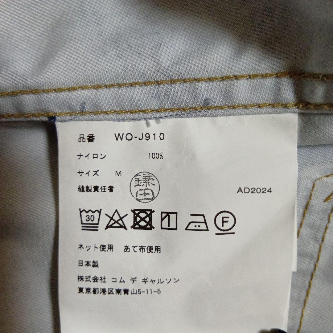 T*g様 Levi's eYe MAN ジュンヤワタナベ コムデギャルソン Gジ