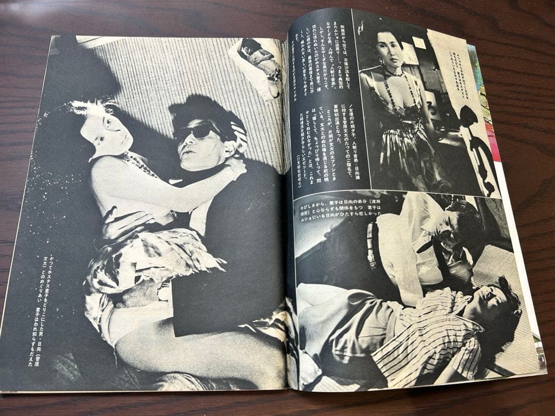 週刊小説 昭和49年 11月22日号 表紙 ナンシー 実業之日本社