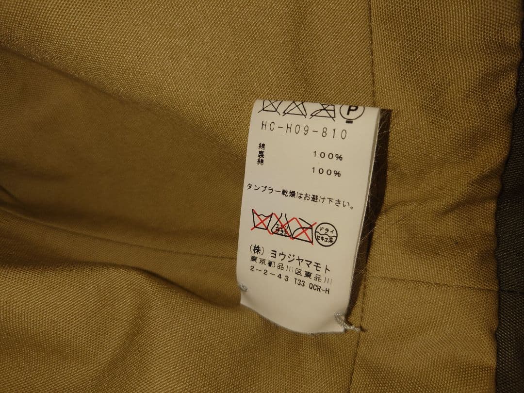 ヨウジヤマモト 変形 ワイヤー入りハット 多色 美品