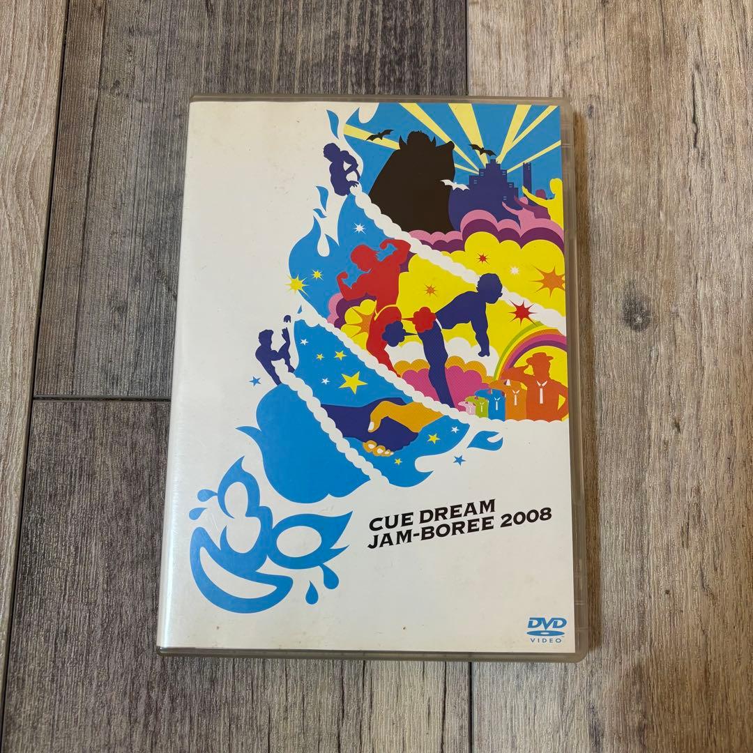 【お買い得セット】CUE DREAM JAM-BOREE DVDセット