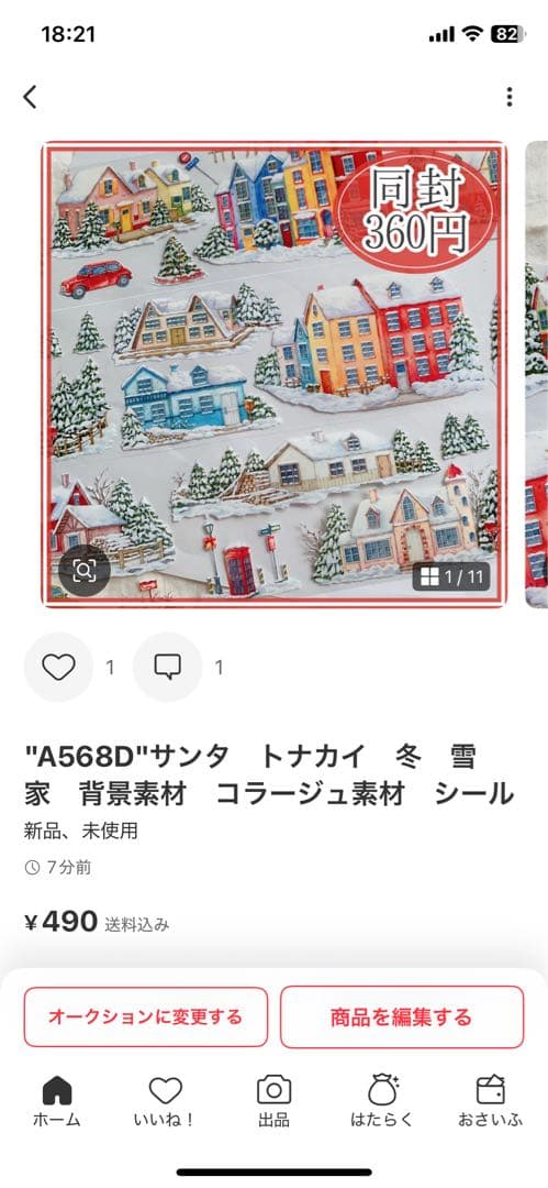みどちゃん様＊専用　ありがとうございます＊.