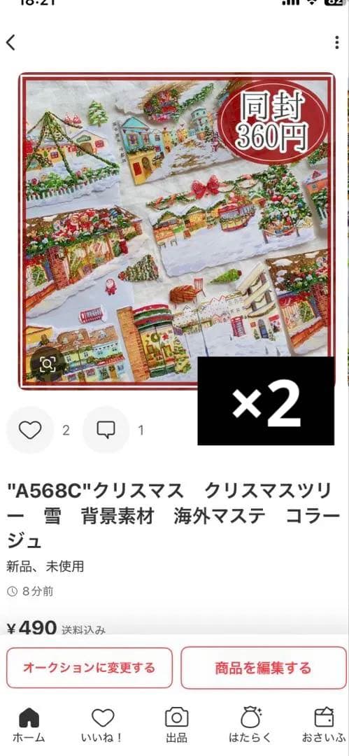 みどちゃん様＊専用　ありがとうございます＊.