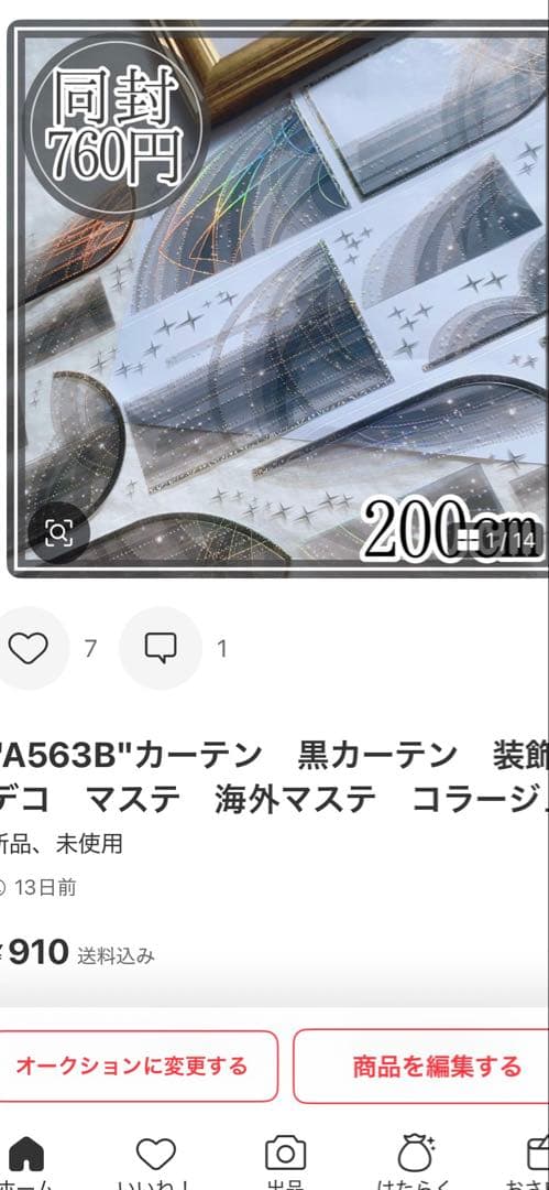 みどちゃん様＊専用　ありがとうございます＊.
