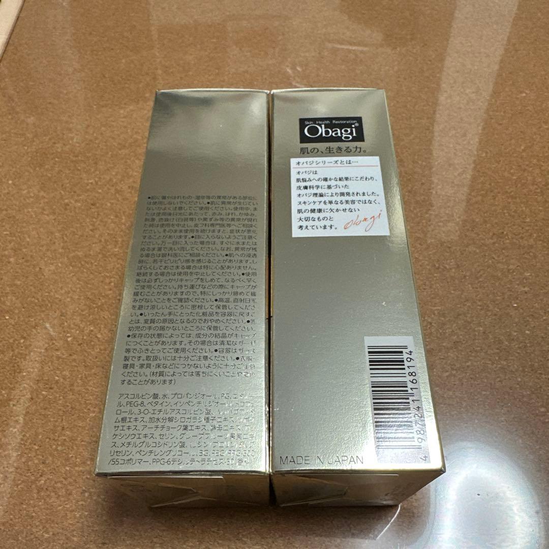 オバジC 25 セラム ネオ 12ml 新品 未使用2個セット