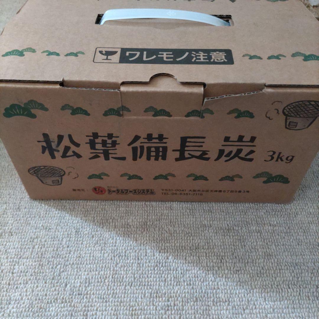 バーベキューセット　すぐ使える