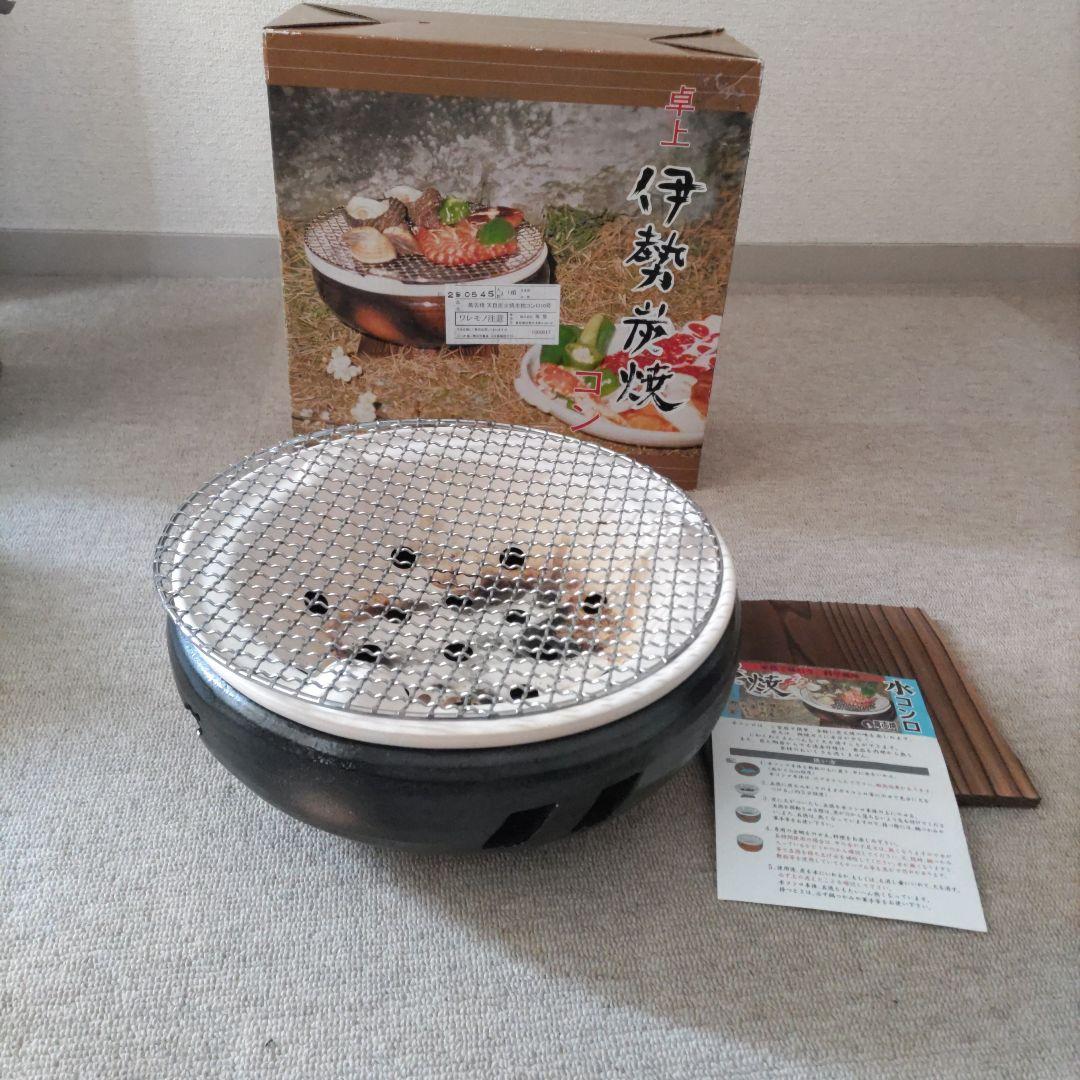 バーベキューセット　すぐ使える