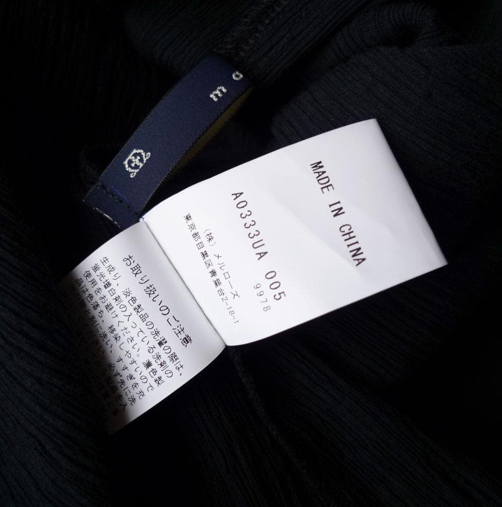 ▼美品 マルティニーク 3,5万円 ブラックのマキシワンピース C386