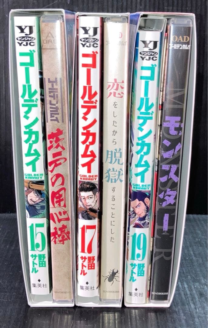 ゴールデンカムイ DVD同梱版 15巻 17巻 19巻