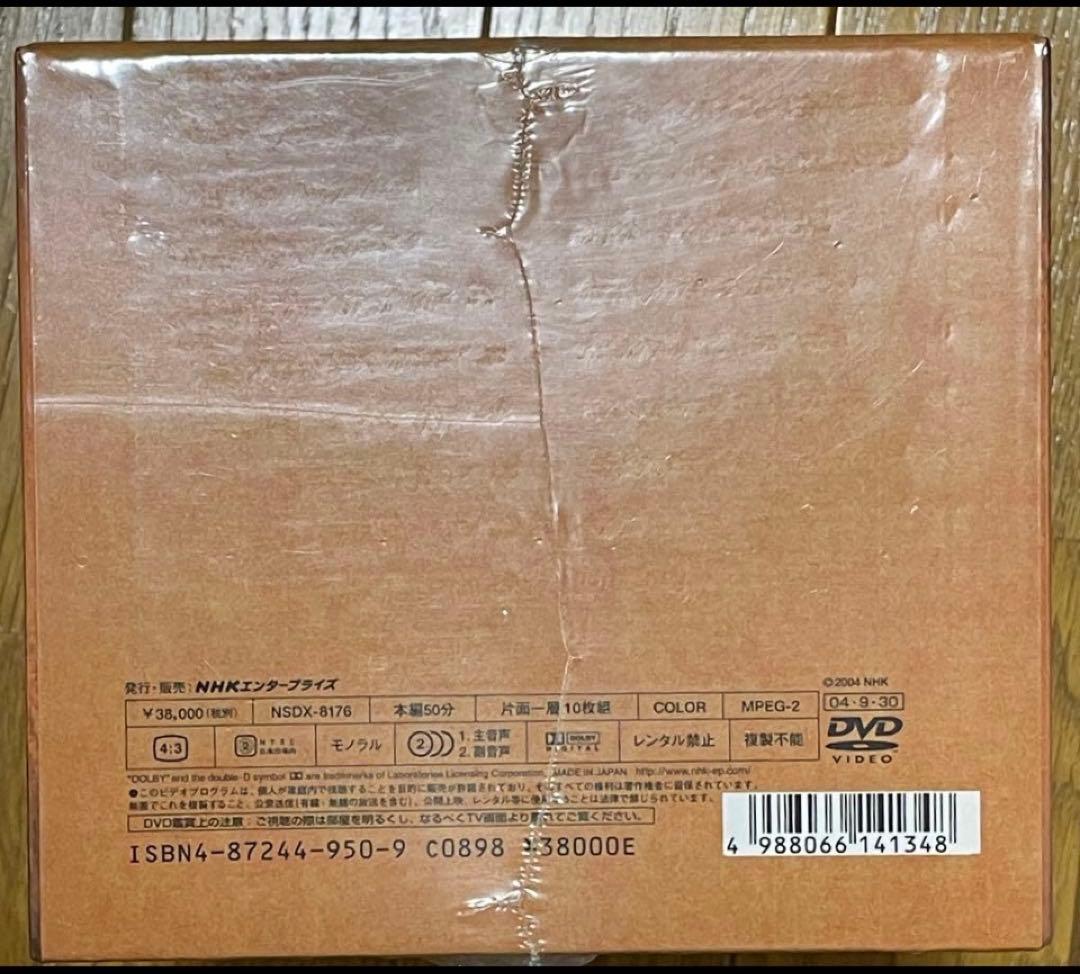 石川忠久の漢詩紀行100選 DVD BOX