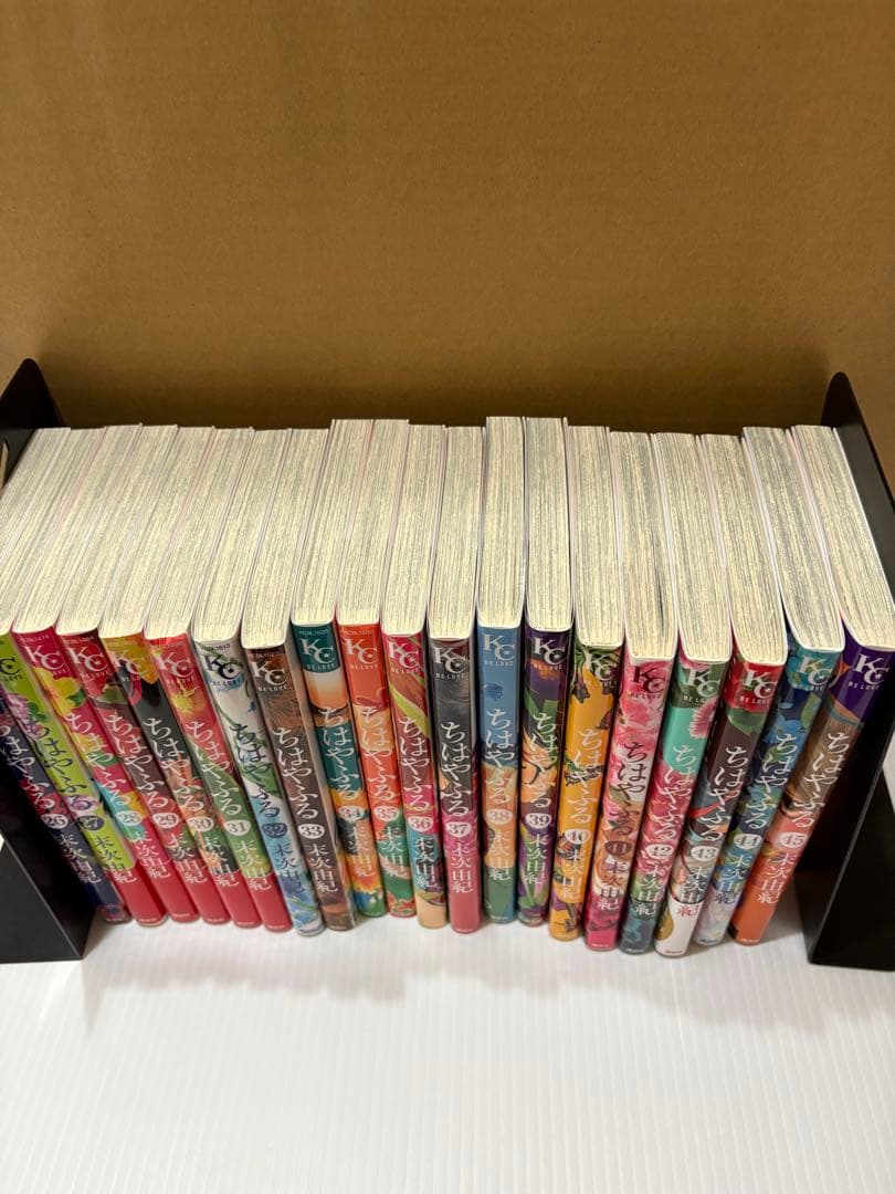 ちはやふる　　1巻〜45巻美品
