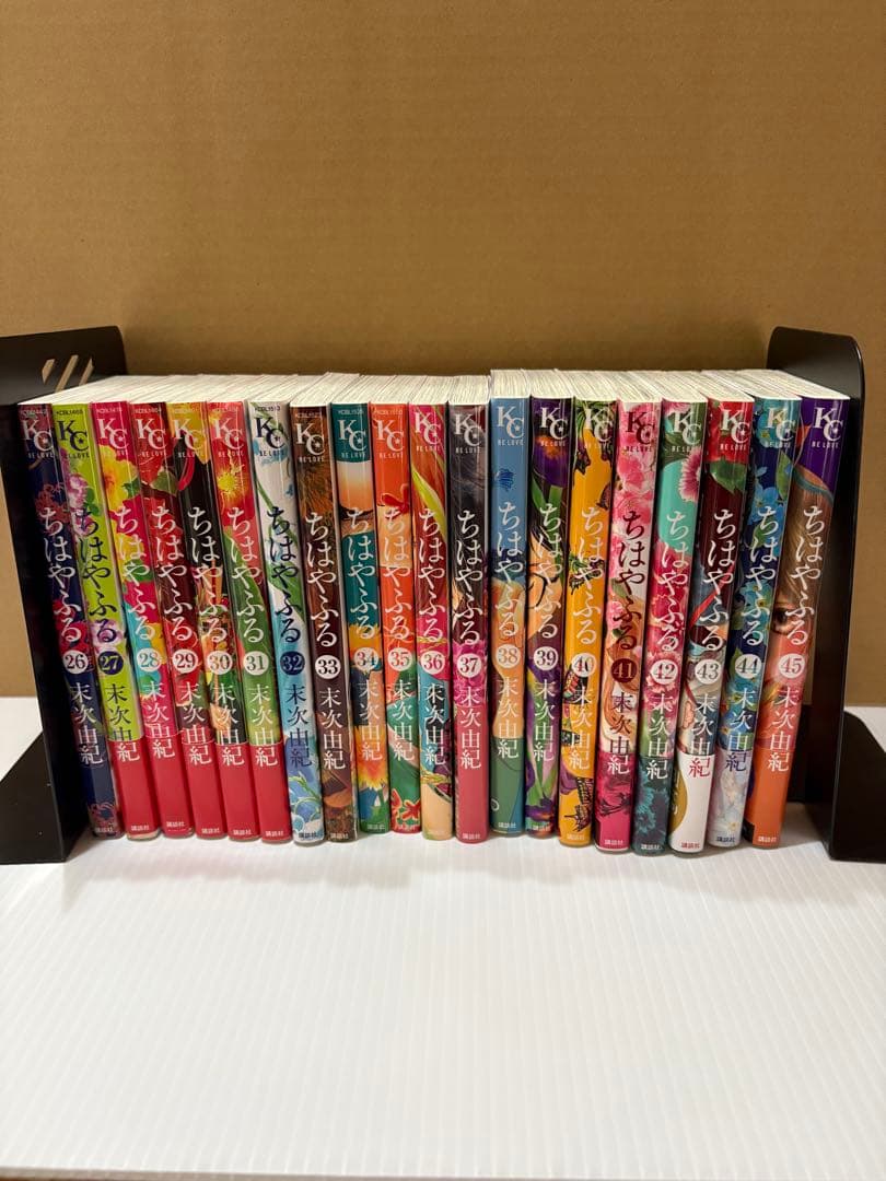 ちはやふる　　1巻〜45巻美品