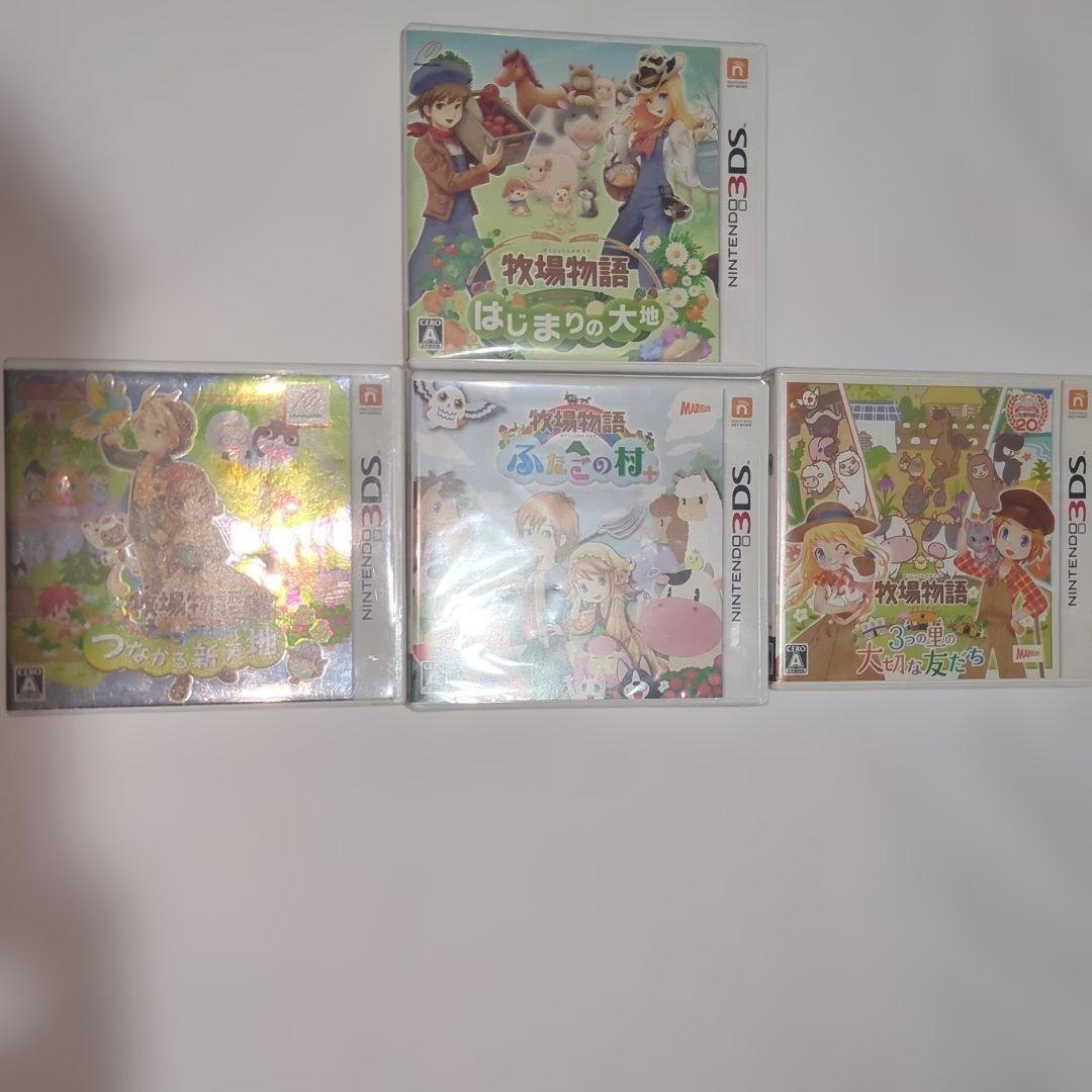 牧場物語 DS／3DS ソフト4本セット★ふたごの村 未開封含