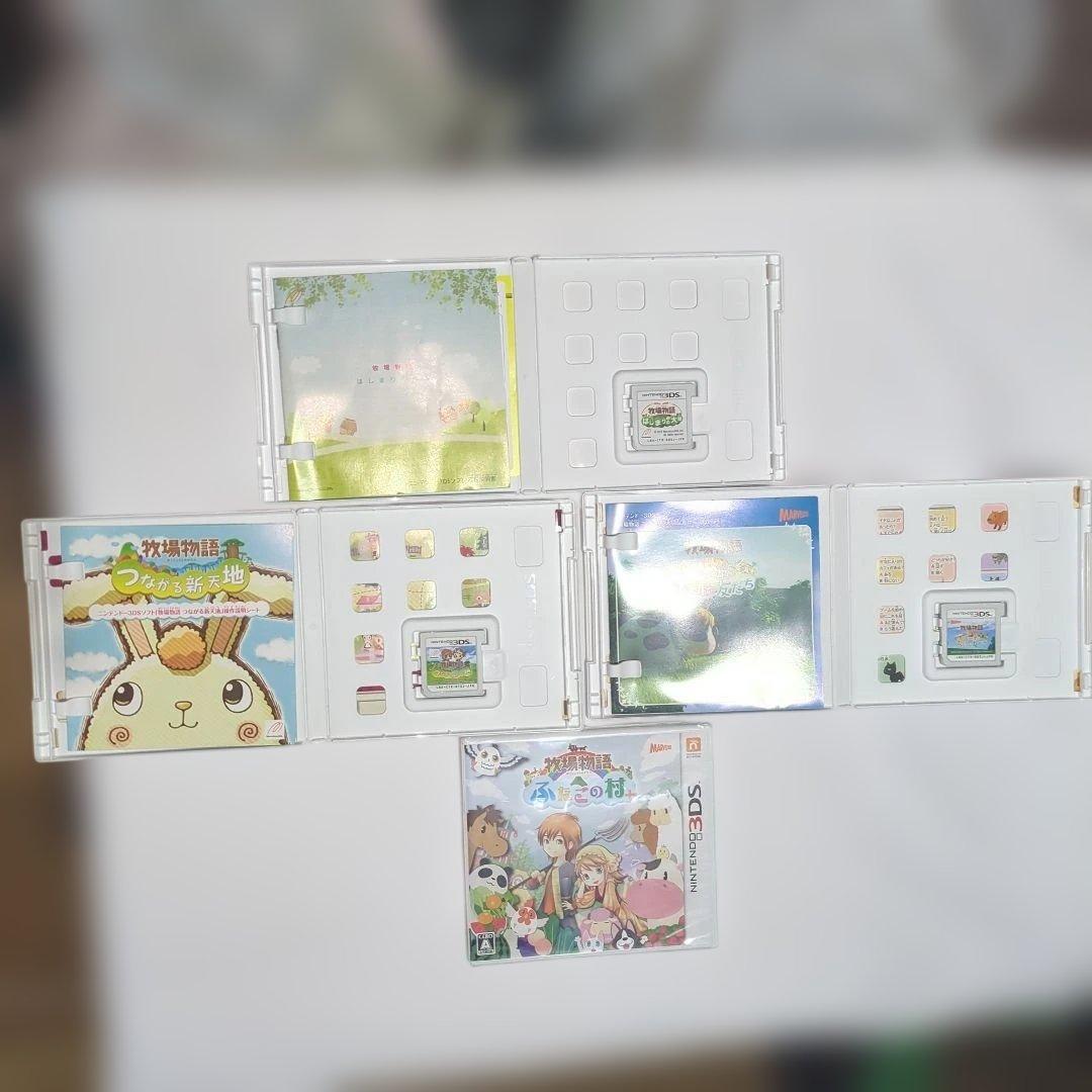 牧場物語 DS／3DS ソフト4本セット★ふたごの村 未開封含