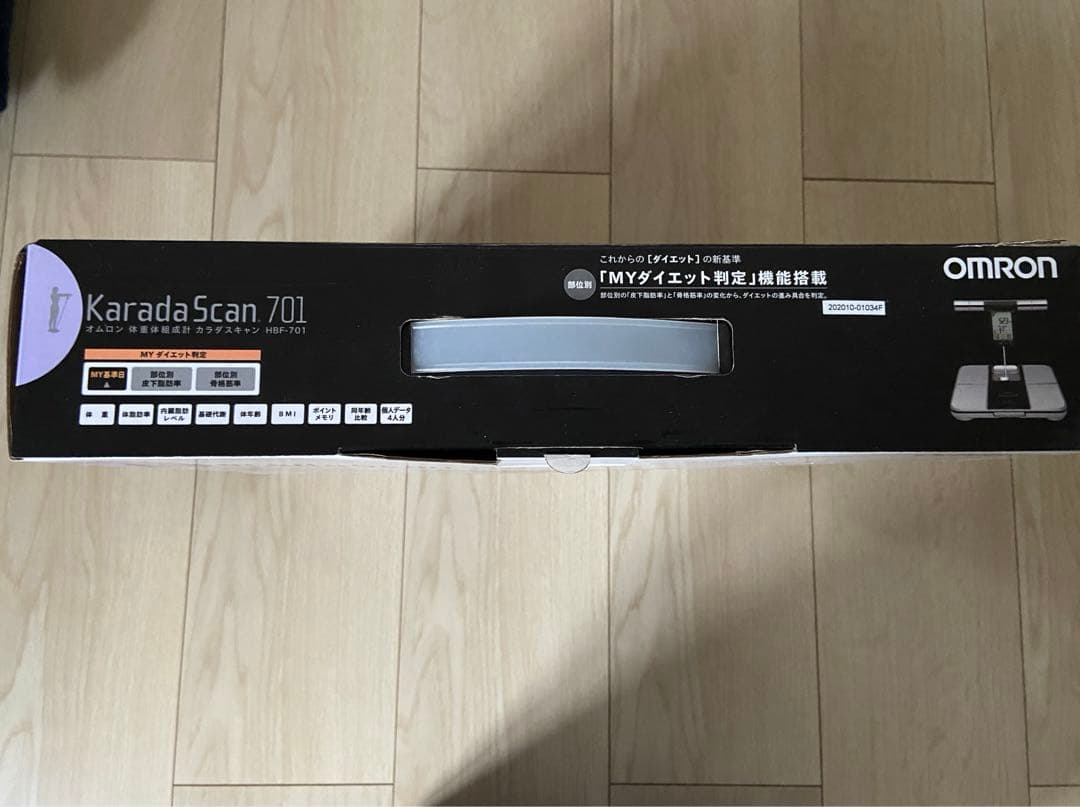 OMRON オムロン　体重体組成計 HBF-701 カラダスキャン 体重計