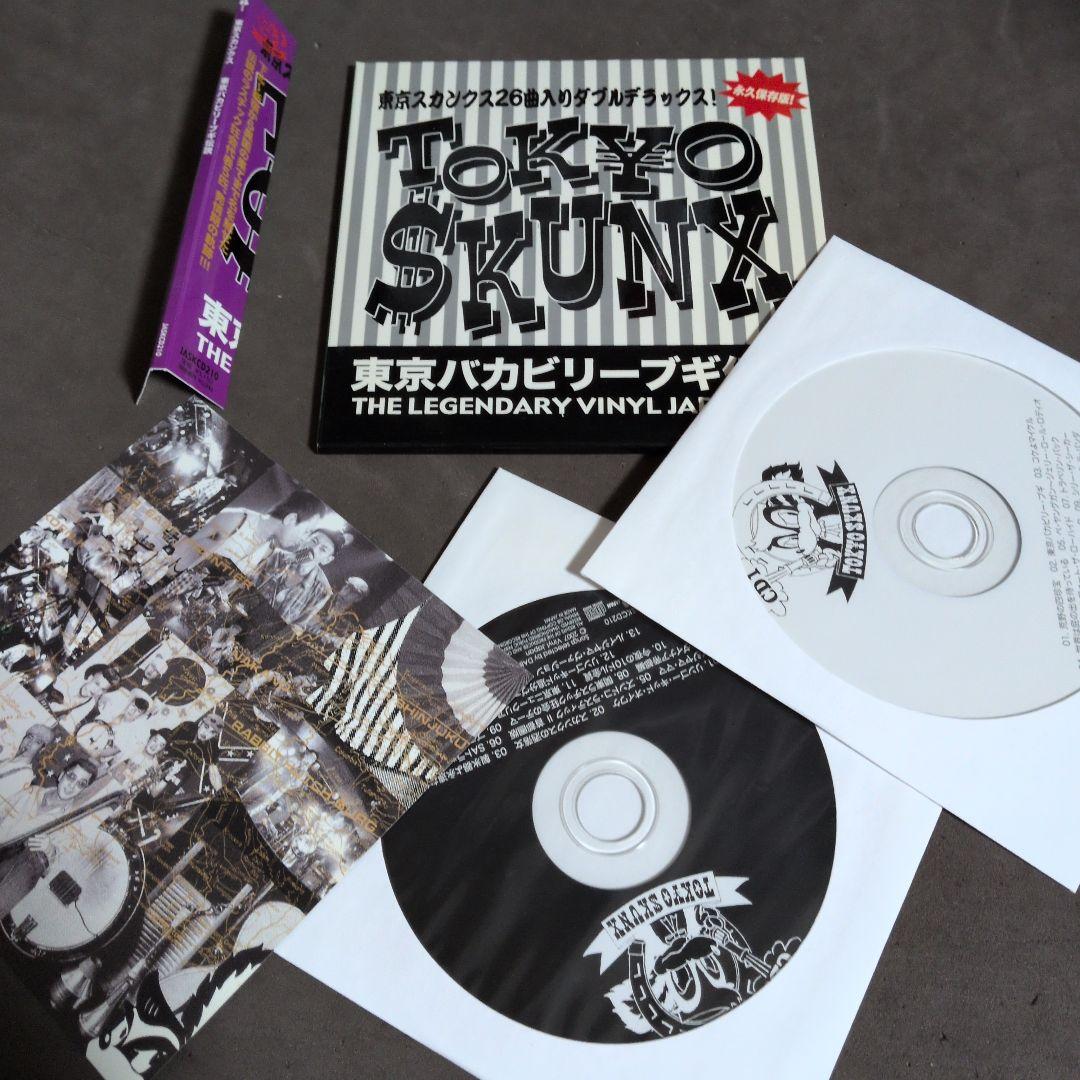 東京スカンクス　東京バカビリーブギ伝説