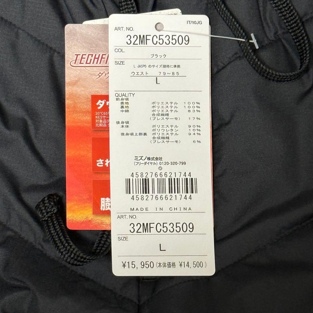 【新品・タグ付】ミズノ ブレスサーモ テックフィル パンツ Lサイズ ブラック