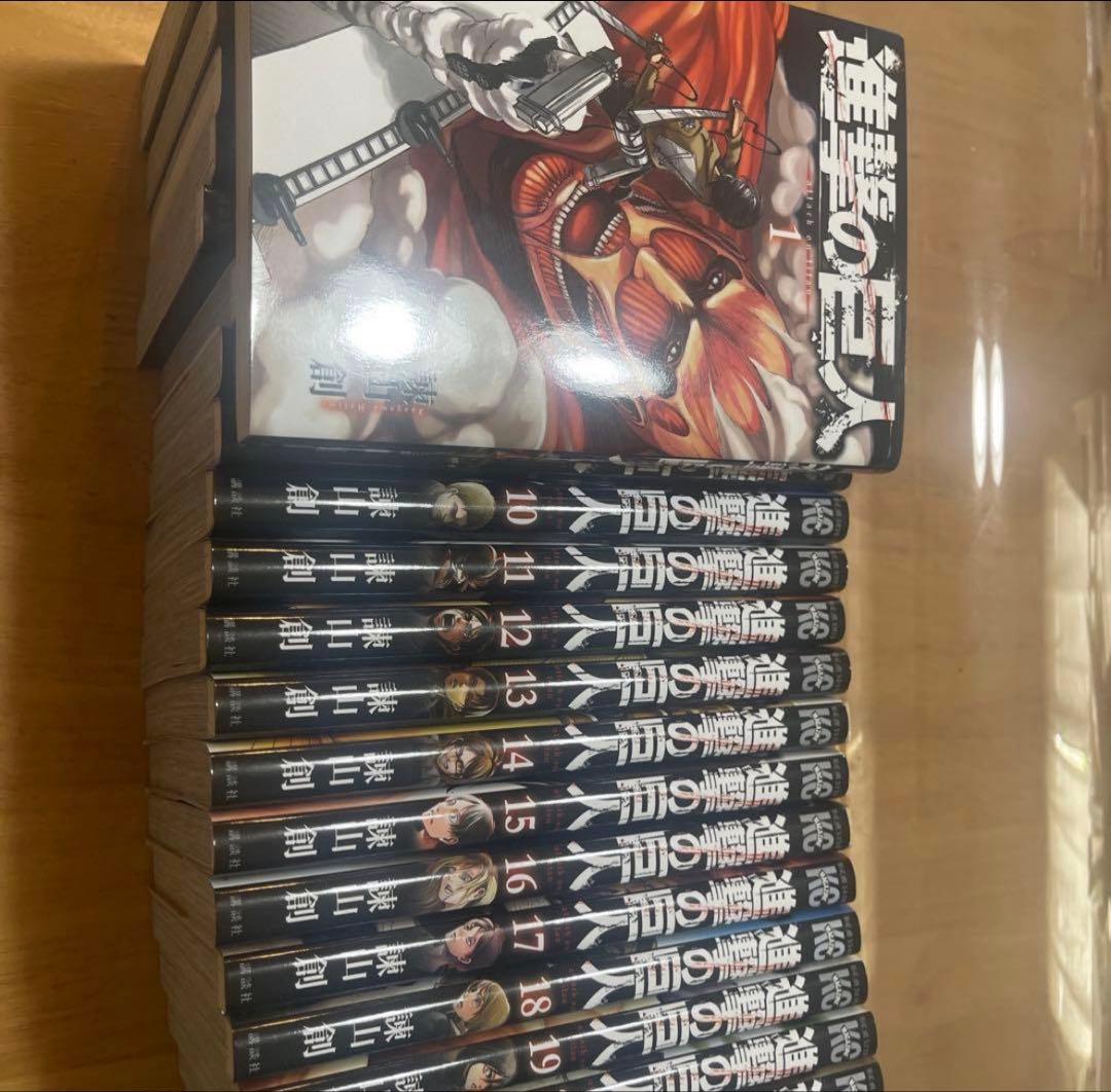 進撃の巨人全巻　透明カバー付き