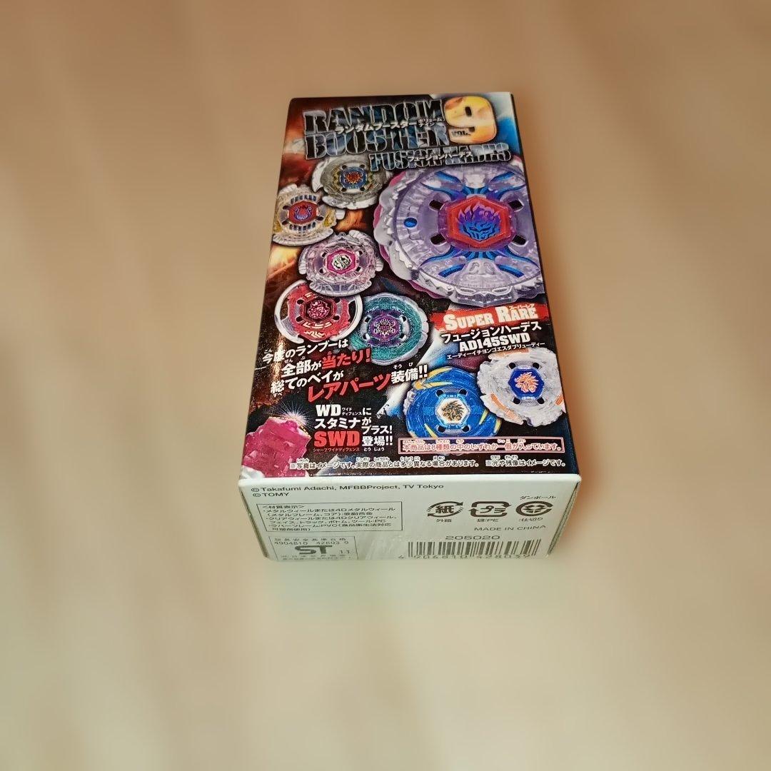 Random Booster Vol.9 未開封　ベイブレードランダムブースター