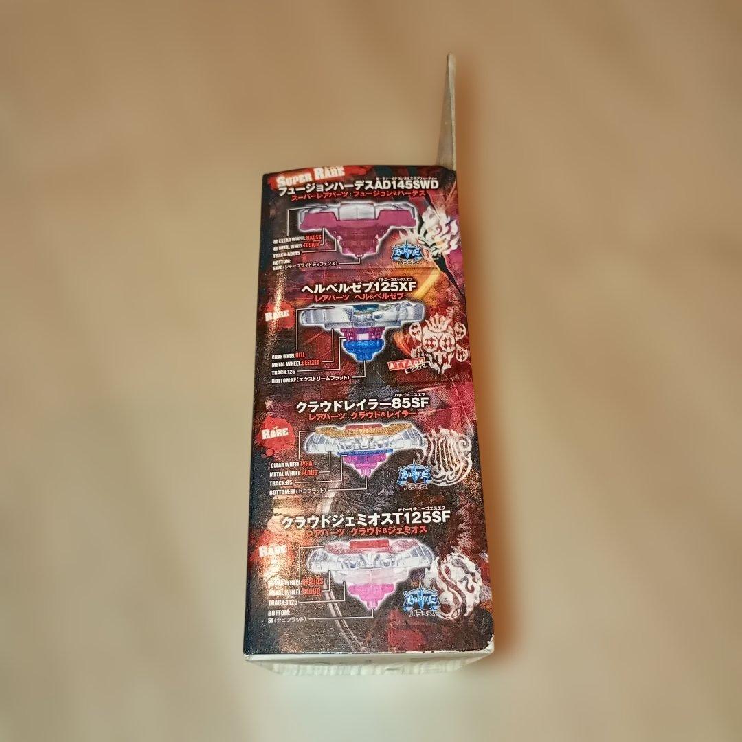 Random Booster Vol.9 未開封　ベイブレードランダムブースター