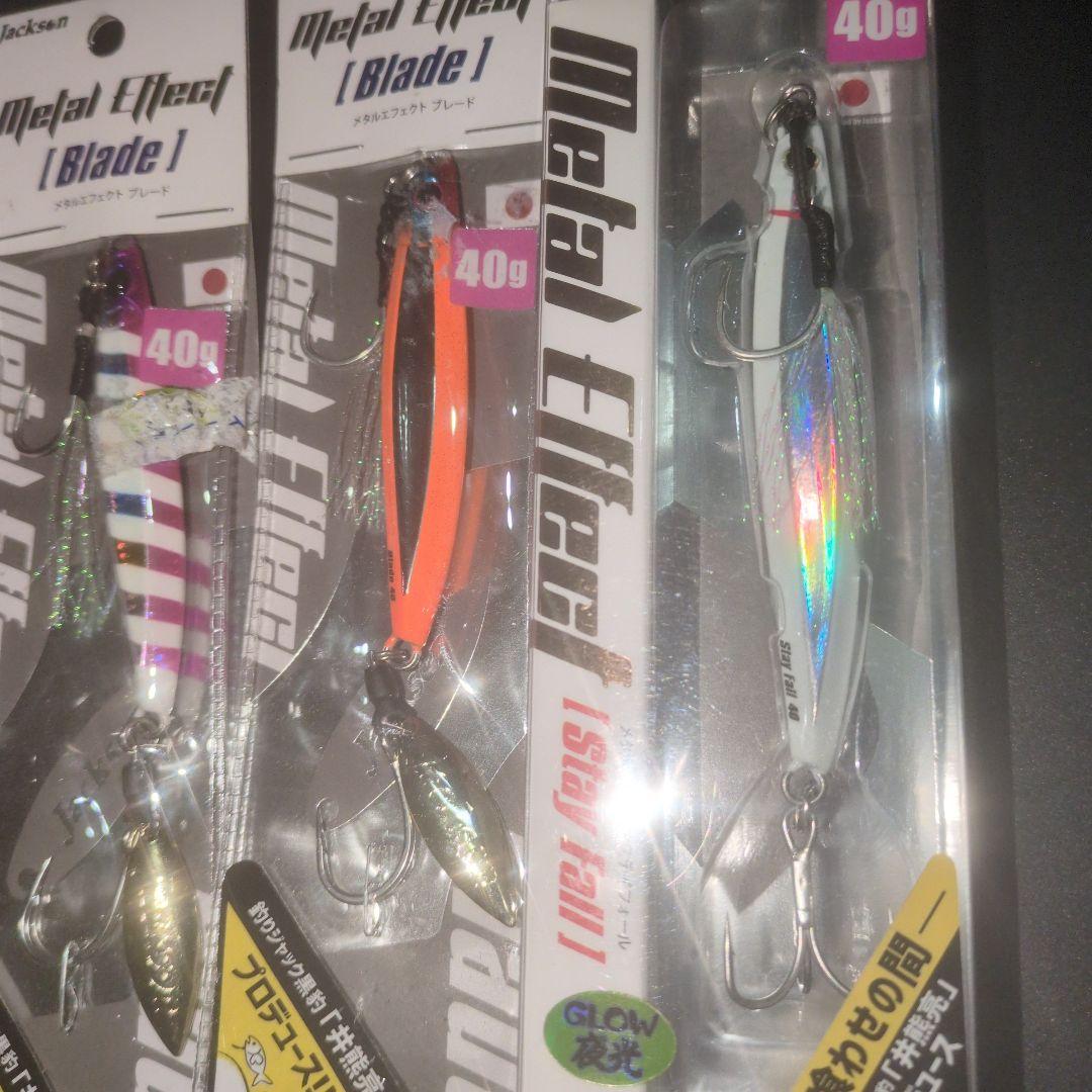jackson l Effect Blade ４０g オリカラ４個セット