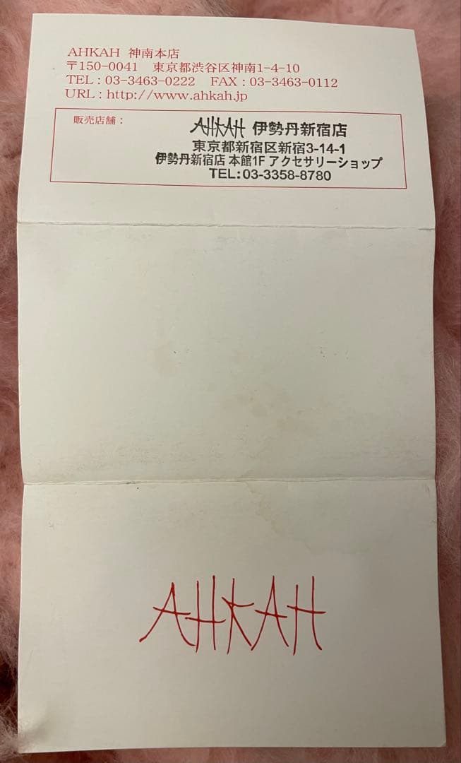 【かなきち】AHKAH 　k18WG 　ハートパヴェリング