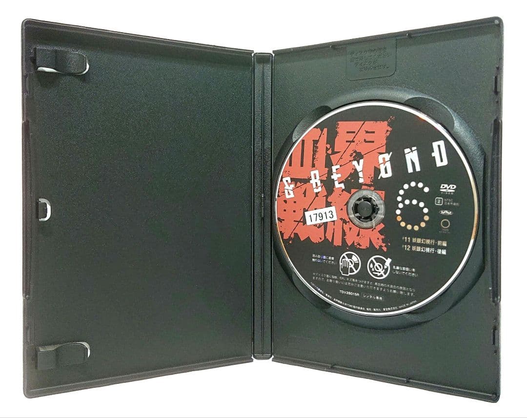 血界戦線/BEYOND【1期+2期】DVD 全12巻セット
