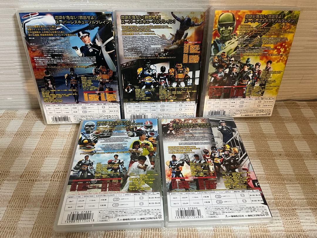 特救指令ソルブレイン　全5巻セット DVD セル版