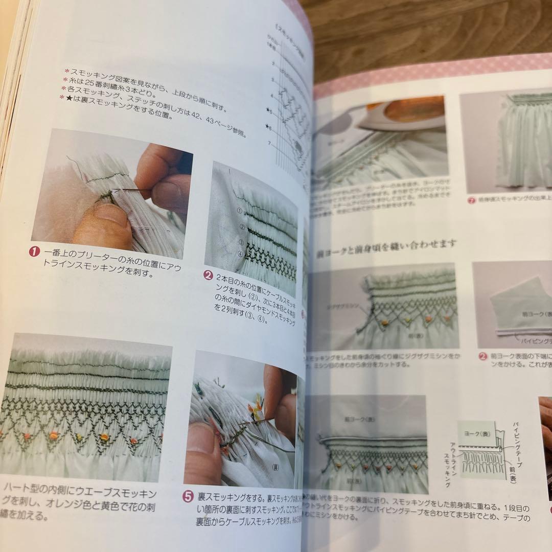 スモッキング刺繍のベビードレスと小もの