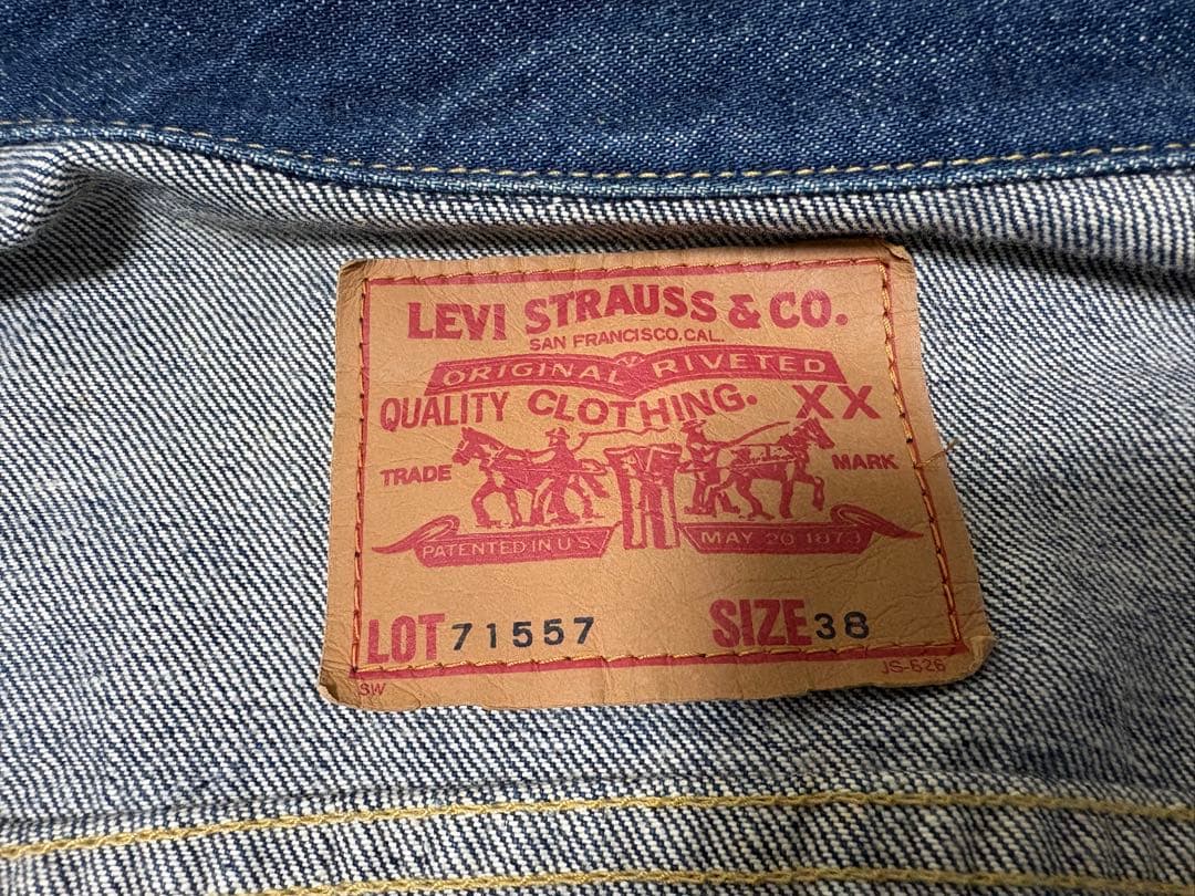 濃紺 Levi’s 557デニムジャケット BigE 38 日本製 Gジャン
