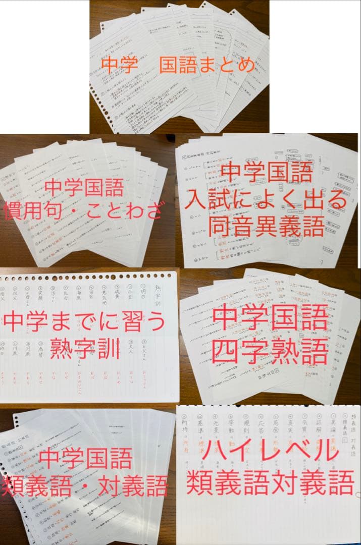 ブルーリボンページ②