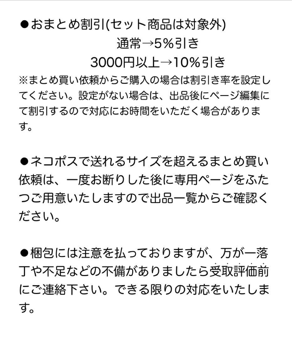 ブルーリボンページ②